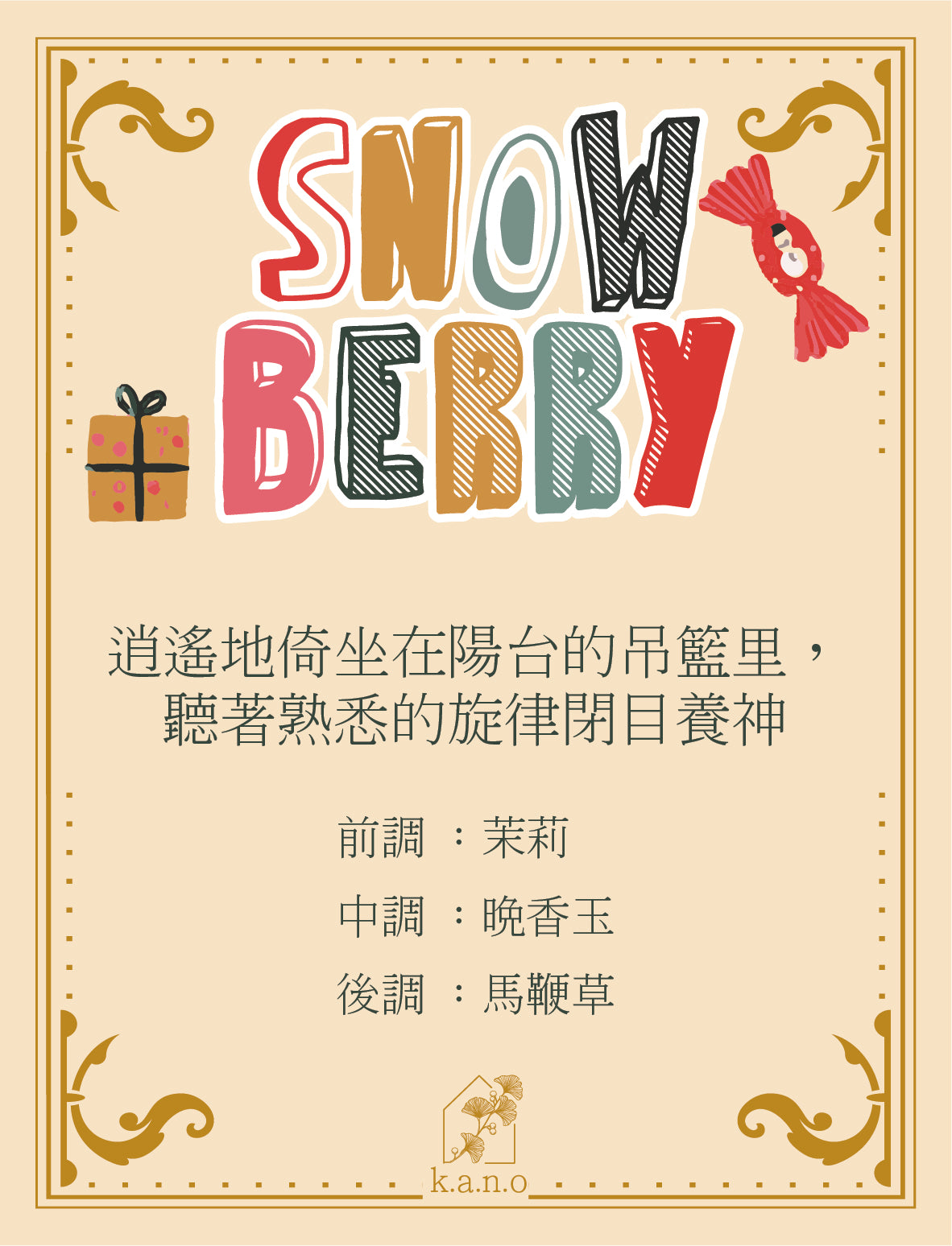 snow berry