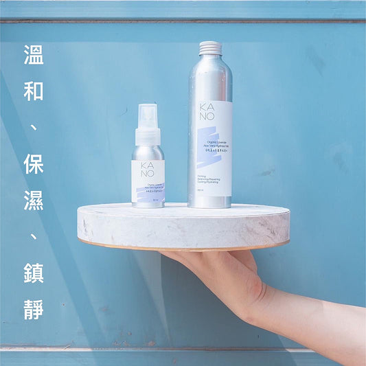 有機薰衣草蘆薈滋養水 Organic Lavender Aloe Vera Hydrosol Mist