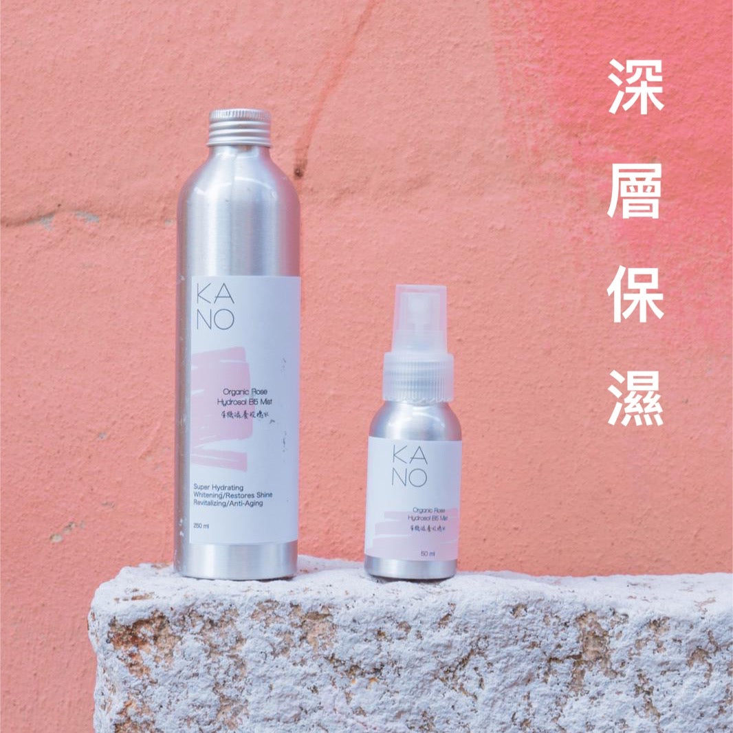 有機玫瑰滋養水 Organic Rose Hydrosol B5 Mist