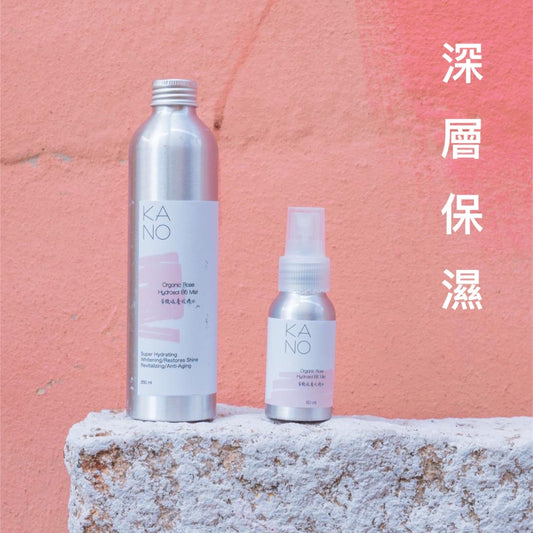 有機玫瑰滋養水 Organic Rose Hydrosol B5 Mist