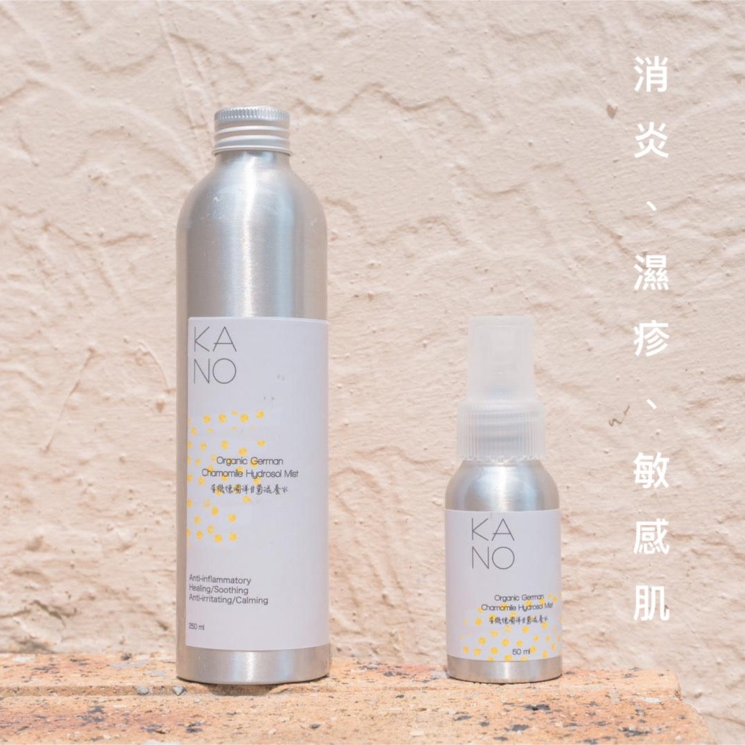 有機德國洋甘菊滋養水 Organic German Chamomile Hydrosol Mist